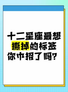 十二星座中最难捉摸的星座以及最令人心碎的分手方式