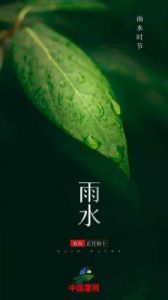 四大星座：潇洒生活，走自己的路，运势旺盛从雨水节气起