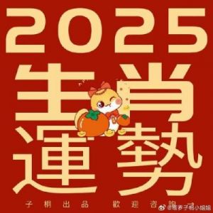 27天后，运势大幅提升，财运喜人的三大属相