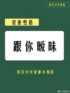 三大星座能够独立崛起，即使身处困境也无所畏惧