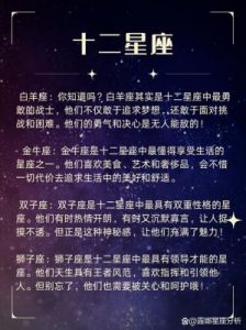 最容易被暗恋的三大星座女生，白羊座女生上榜，你在其中吗？