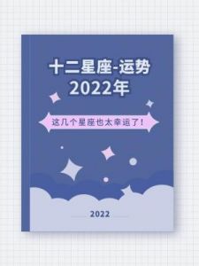 2月9日开始桃花飞涨，四大星座财运一路大顺，横财入宅，日子红火。