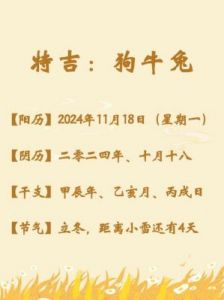 1月23日后40天内，天上送来良缘，幸福满满，感情顺心，运势亨通的4大生肖