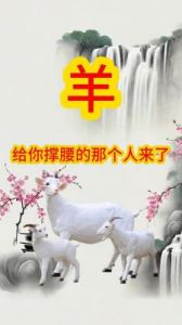 恭喜三大生肖：2025年运势大涨，心想事成，贵人相助，步步高升