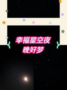 星星说：本周运势（10.21-10.27）抓住24号前后带来的机遇