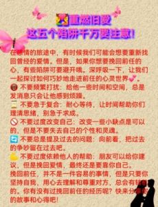 3大星座：爱情火花再度燃起，旧爱主动示好求原谅！