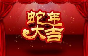 生肖羊、蛇、鸡明日运势：11月14日周四，好运顺遂，迎接大运