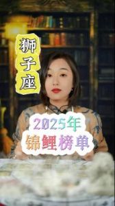 星座女神榜单：谁是美丽的王者？