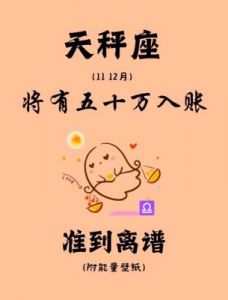 三个星座：事业爱情双丰收，贵人相助入11月