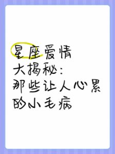 最容易在爱情中受伤的五大星座，心疼巨蟹! -> 爱情中最容易受伤的五大星座，心疼巨蟹!