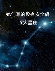 即便身边不乏追求者，这四大星座依然保持冷静，会耐心等待真正的缘分哦