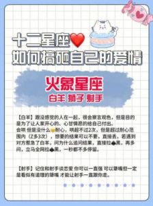 感情中喜欢制造波澜的三大星座，他们分别是哪些？他们通常会制造哪些事情？