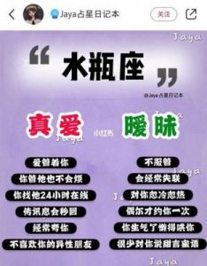 动心容易，坚持下去却十分艰难的3个星座，追求绝非易事