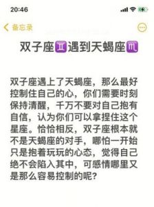 只关注利益，不受感情干扰的三个星座