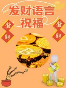 1月4日开始，财运亨通，财源滚滚而来，3生肖有财神相助，事业蒸蒸日上。