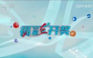 2024年11月12日：十二生肖每日运势报道