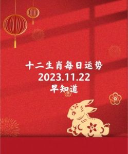 生肖猪、龙、马明日运势，1月28日将迎来好运，事事顺心