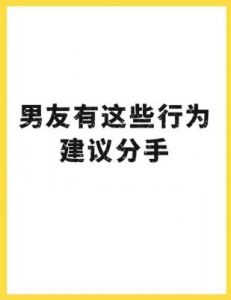 敢爱敢恨的三大星座：勇敢追爱，果断分手