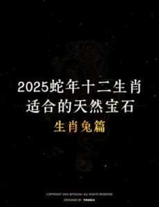 未来三天，蛇、兔、龙三大生肖财富大爆发，事业步步高升，生活幸福如意！