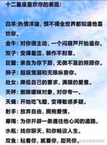 12星座中，内心缺乏安全感的三大星座，性格敏感且多疑！