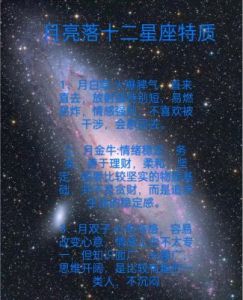 润色后的三个容易暴躁的星座男性