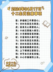 未来11月运势爆发，如虎添翼，财富与幸福自然而然，这4大生肖不愁富贵