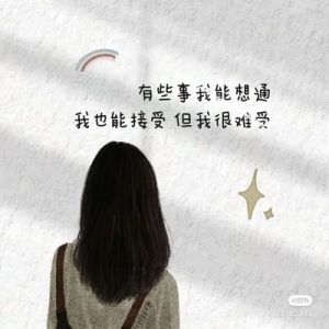 感情中容易破镜重圆的三个星座女