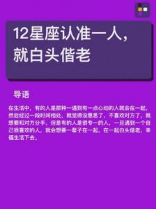 12星座中，对待感情专一、非常靠谱的星座男生，巨蟹座是首选！