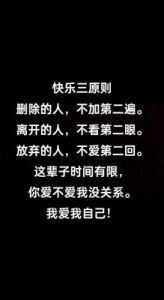 不要追逐这三个星座：他们曾经受到爱情的伤害，不敢再尝试，独自一人过得很好。