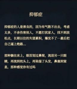 三个星座女性的特点：过度自我、极度固执、过度疑虑，易患抑郁症！