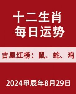 11月19日开启财运如雨，大吉大利，4个星座事业红火，日子红火