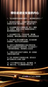 12星座中心眼小，吵架便难以原谅你的星座——处女座：感情隔阂