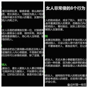 心情软弱的3个生肖女，易受花言巧语男子欺骗，感情路坎坷