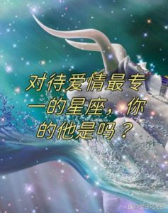 感情中，有缘无份，爱得很被动的三个星座