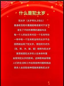 志气十足，发展无忧，2025年四个生肖必升职加薪！