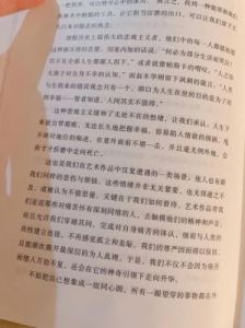 探索两个吉的文化内涵与生活哲学：追求幸福的态度