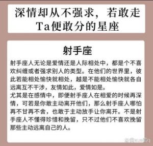 这些星座，追求的不是完美的感情，而是真实可触及的情感，你有何见解？