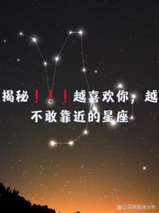 这些星座在意另一半的情史，不希望前任干涉现在的感情！