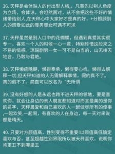 三大星座：挑战最大的奉承目标且个性坚定