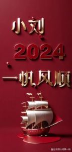 2025年财源广进、富贵加身，四大星座事业顺利、财运亨通，爱情幸福美满！