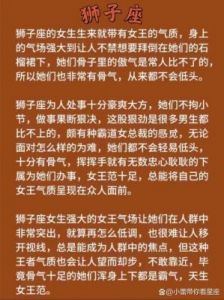 三大星座女性：一旦失去联系，情感即告终！