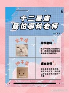 三个星座: 性格纯真、幸运满满