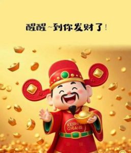 10月新起点，福运当头，财源滚滚来，金银满屋，桃花运旺的四个生肖