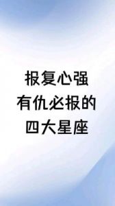 四个星座男：再怎么对他好也无济于事的冷漠性格