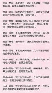 属鸡的人与其他生肖的最佳配对分析及沟通