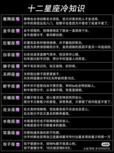 对待感情非常认真的三个星座，一生一世一双人，半醉半醒半浮生，是哪三个星座？你对此有何看法？