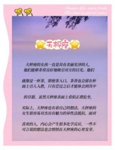 这三大星座女性引发男人瞩目，坚强独立，骨气十足，情商与能力俱佳！