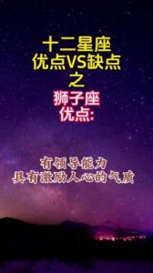 12星座感情弱点：天秤最害怕牺牲却无人理解，狮子却难以展示脆弱