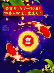 事业腾飞，生活更美好，四个属相迎财源吉星庇佑！