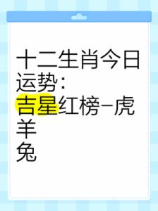 吉星护航，4属相有望顺利升职加薪，未来前景广阔从11月8日起启程！